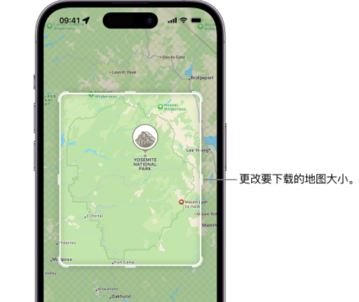 君山苹果手机维修店分享如何在iPhone上下载离线地图